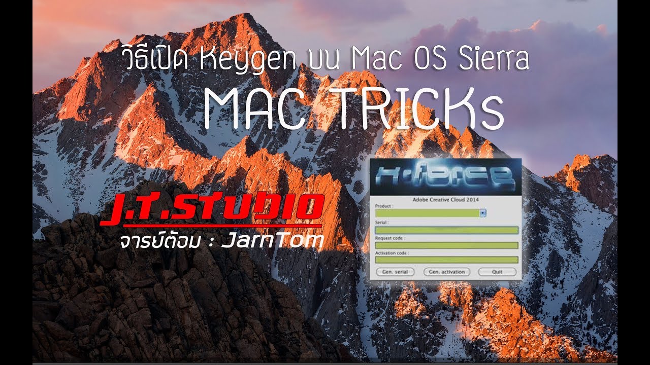 open a keygen on mac